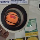 강화안경마트 | 울산 남구 안경원 - 달동 레몬트리안경원 정밀시기능검사 안경맞춤 찐 후기 (컴포트가공)