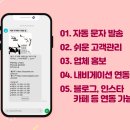 오케이114 - 군산시 조촌5길 32 | 오케이114