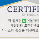 망우충전소 이미지