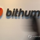 승아산업