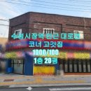 A0223 이미지