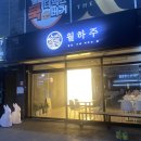 하대동236 이미지