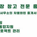 김해거래상회