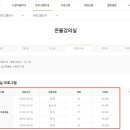 국민바른체형센터 네이버블로그