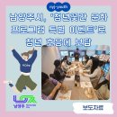 꽃간 이미지