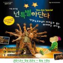 마포아트센터 플레이맥 Daum카페