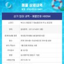 H0094 이미지