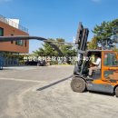 성진개발 주식회사 이미지