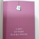 새엄지목장 이미지