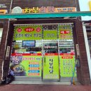 차부식당 이미지