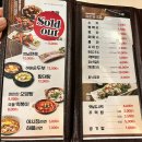 족발야시장문래점 | [문래 맛집]매콤달콤한 신메뉴_족마호크_'족발야시장 문래점'(내돈내산 후기)