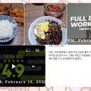 부여연다방