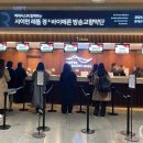 [롯데콘서트홀/클래식] 사이먼 래틀 경 바이에른 방송교향악단 내한공연 &amp; 조성진피아니스트 협연 후기...