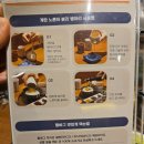 《순천맛집》_ 마루이호시