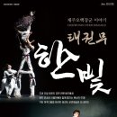 태권도협동조합 이미지