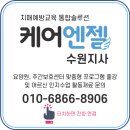 수원-0660 이미지