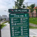 중앙근린공원 놀이터 화장실 이미지