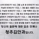 선명안과의원 이미지