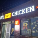 비비큐 완도 청산점 네이버블로그