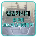 원전길 이미지