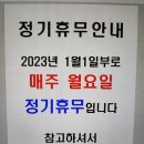 연안부두로75번길 이미지