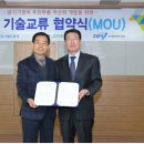 대명엔지니어링 국제뉴스