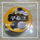 (주)익스컴코리아 | 두번째 바디프로필 도전기!! 완결편(아주 많이 늦은 ㅎㅎ)