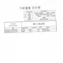 주식회사지에프에스 이미지