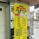 몬스터스터디카페 이미지
