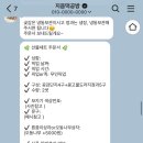 지음떡공방