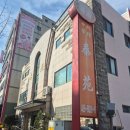 문정로-4 | 대전 중국집, 둔산동 맛집 '태원' 방문후기