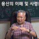 용신53 이미지