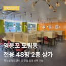남부부동산컨설팅공인중개사사무소 네이버블로그