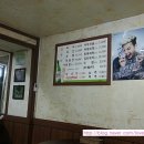 진가네부침 이미지