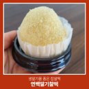 경아딸기 | 디저트 선물 생과일 찹쌀떡 '연백 딸기 찰떡' 후기ㅣ가심비 & 화이트데이 선물 추천