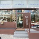 곤트란쉐리에 차병원사거리점