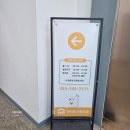 아이온가족치과의원 이미지