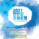 포천 방향 이미지
