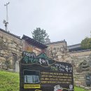 유달산 미륵불 암각 이미지