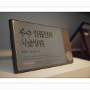 해운대로치과의원 이미지