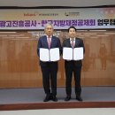 한국옥외방송