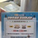 모듬생선구이밥상 | 서귀포 제주할망밥상 산방산본점 그날정식 모듬생선구이 후기