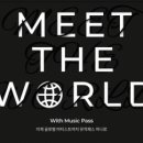 오픈패스 주식회사 이미지