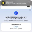 안성 세탁소 | 안성 세탁소 안성세탁소수거배달 [ 세탁플랜 안성본점 ]