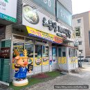 GS25효자중앙점 | 경주 중앙시장 소문난 돼지국밥 현지인 추천 맛집