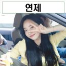송정미라어린이집 | 앨리스 연제 프로필 나이 gif 움짤 수술 미드 몸매 키 본명 mbti 여신