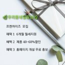 우리동네힐링샵(비전점) 이미지