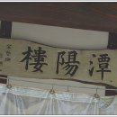 장춘오헌 이미지