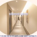 강릉역 브라운도트 호텔 추천! 솔직 후기와 강릉 여행 꿀팁