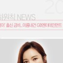 육하원칙엔터테인먼트 이미지